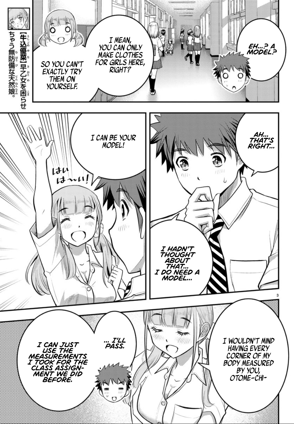 Yankee JK KuzuHana-chan chapter 25 page 5