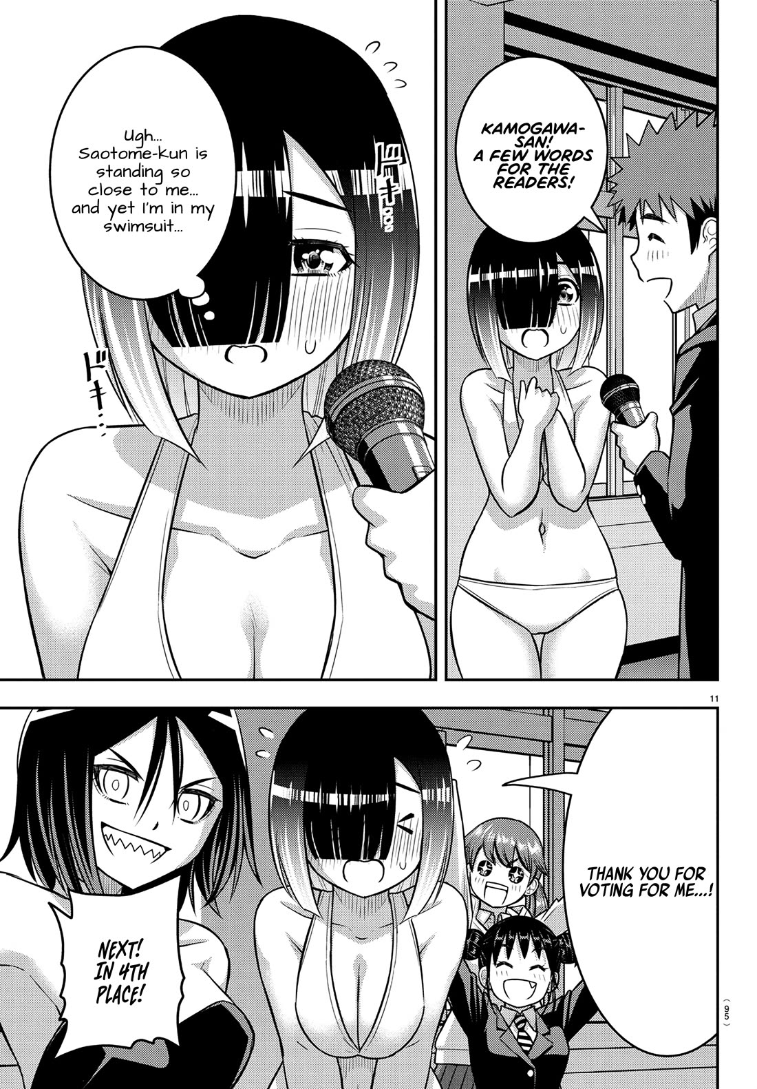 Yankee JK KuzuHana-chan chapter 250.1 page 12