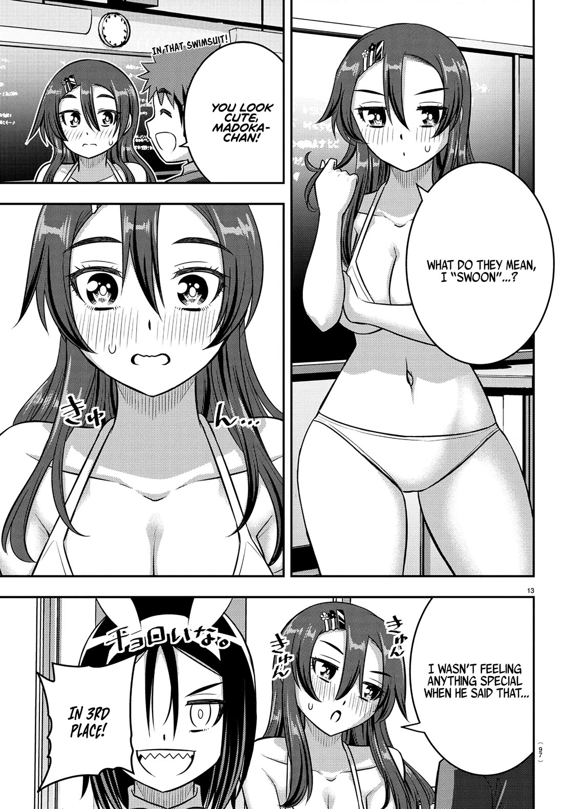 Yankee JK KuzuHana-chan chapter 250.1 page 14