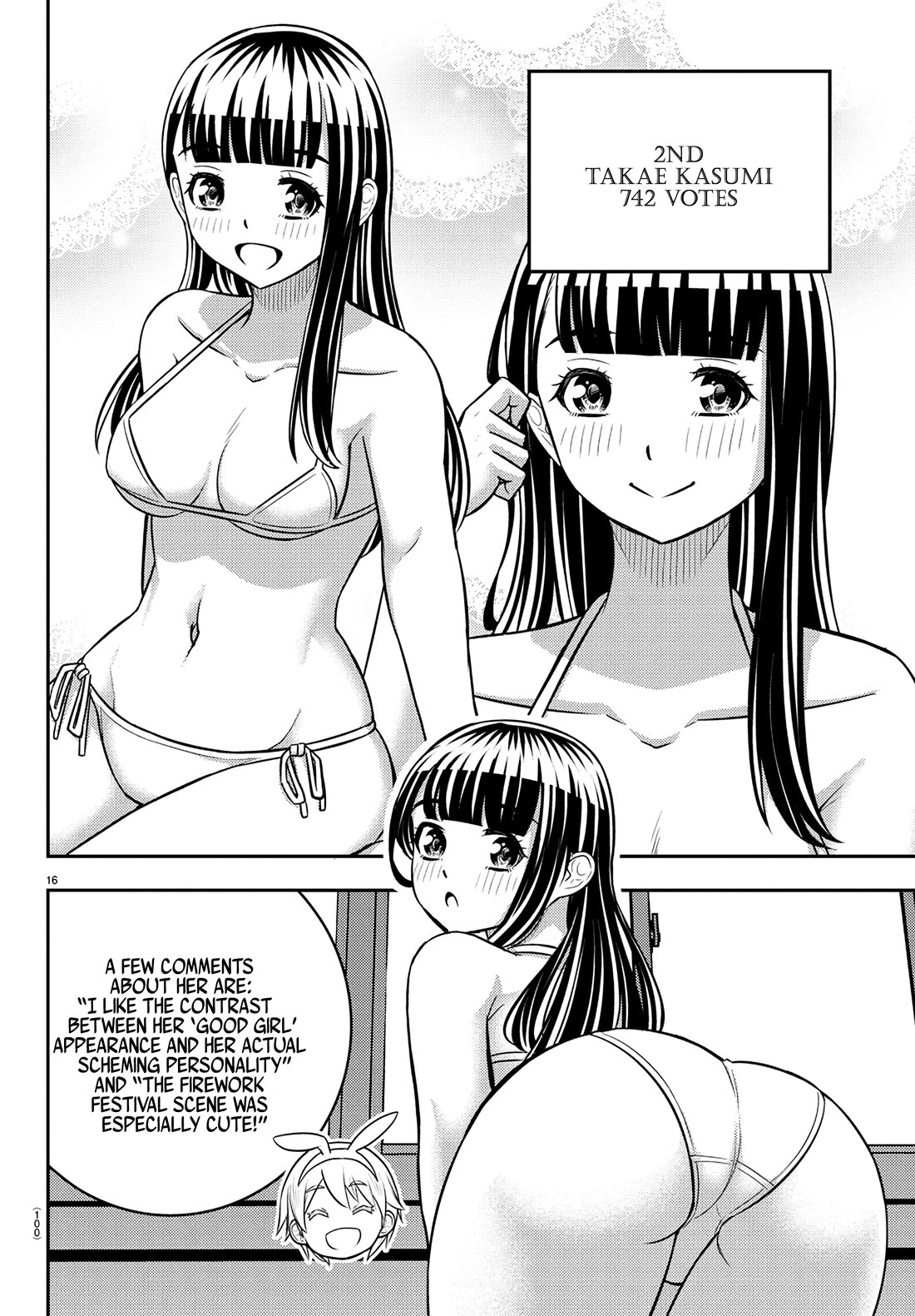 Yankee JK KuzuHana-chan chapter 250.1 page 17