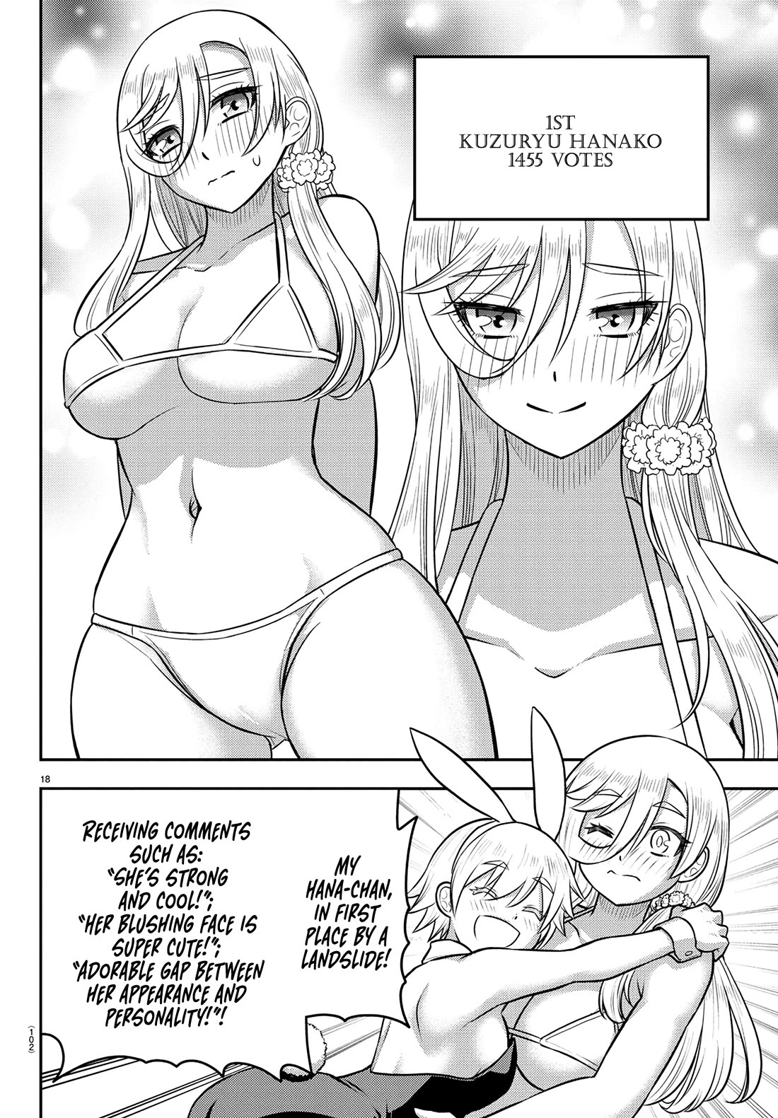 Yankee JK KuzuHana-chan chapter 250.1 page 19