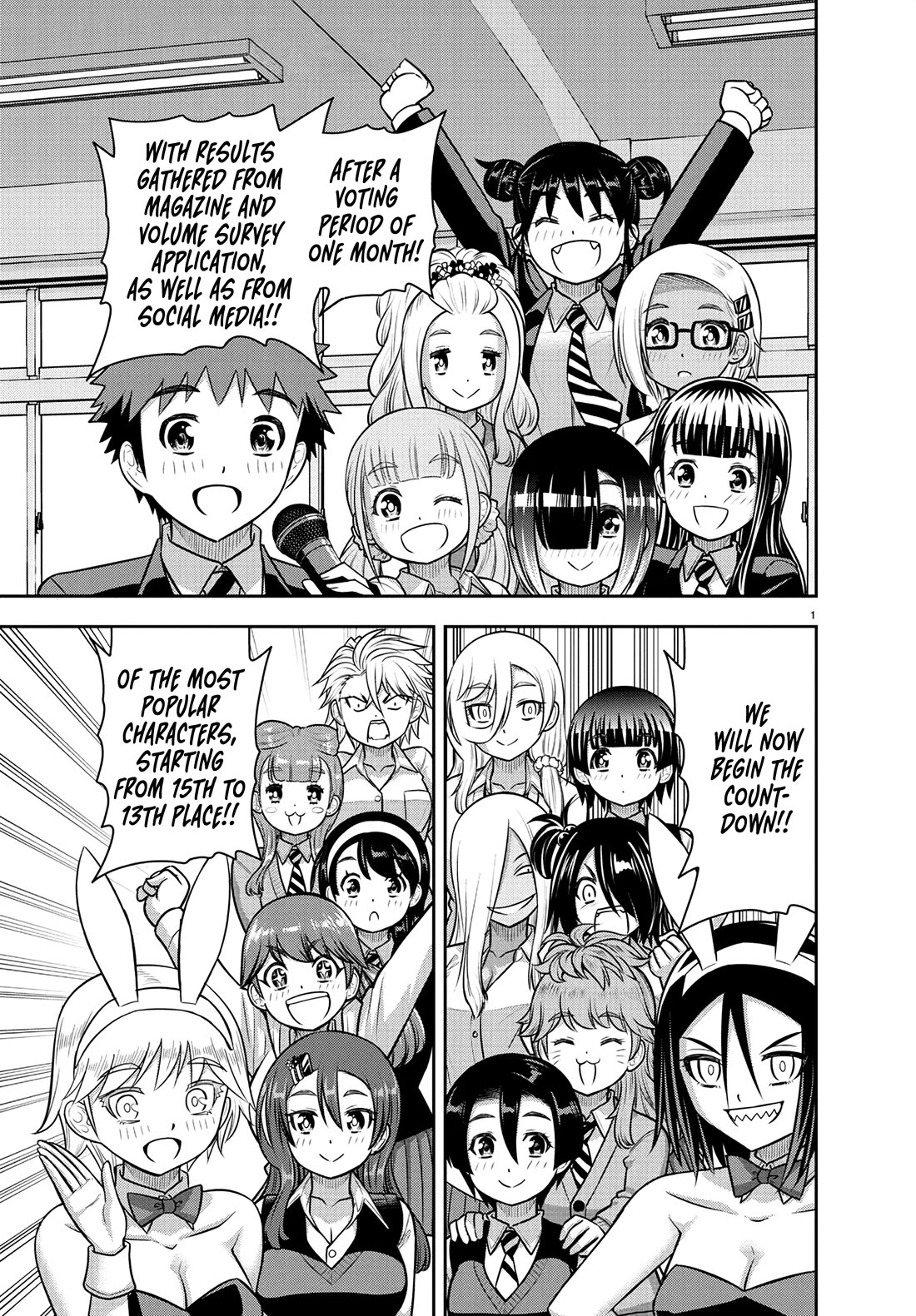 Yankee JK KuzuHana-chan chapter 250.1 page 2