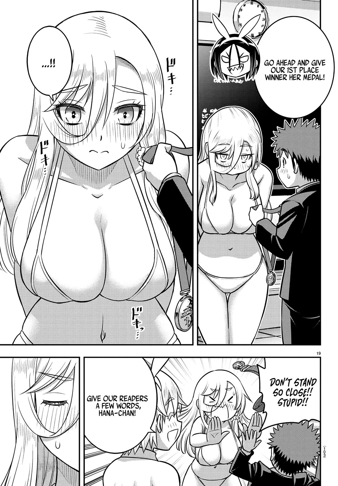 Yankee JK KuzuHana-chan chapter 250.1 page 20