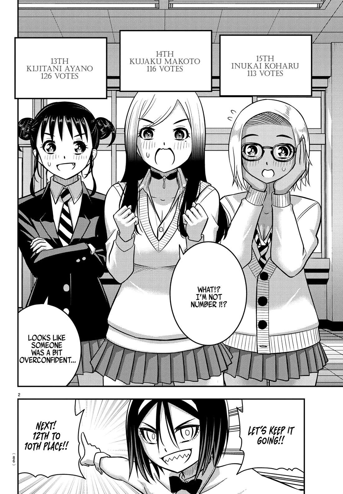 Yankee JK KuzuHana-chan chapter 250.1 page 3