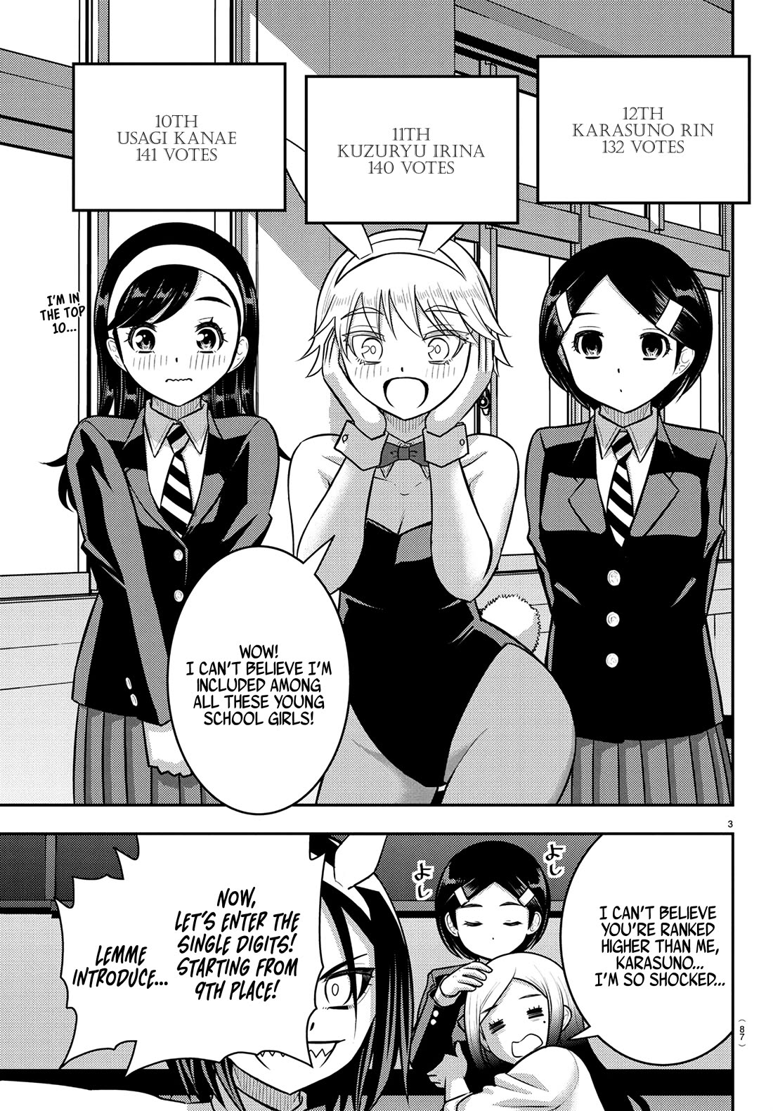 Yankee JK KuzuHana-chan chapter 250.1 page 4