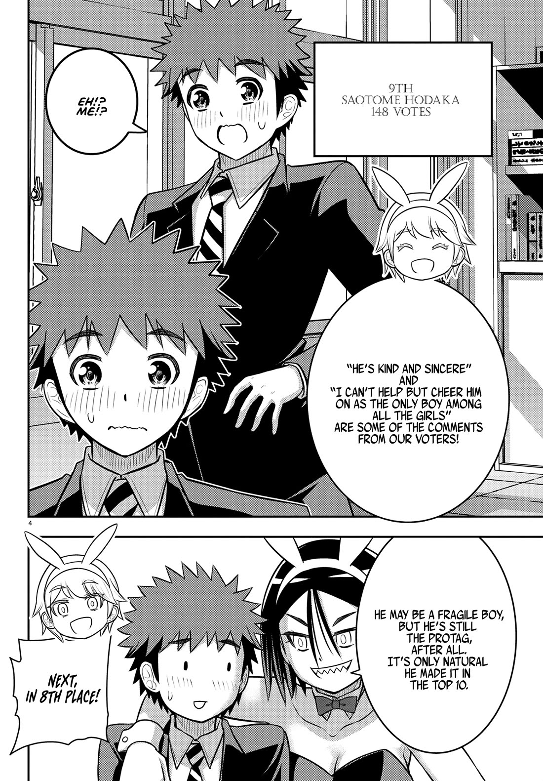 Yankee JK KuzuHana-chan chapter 250.1 page 5