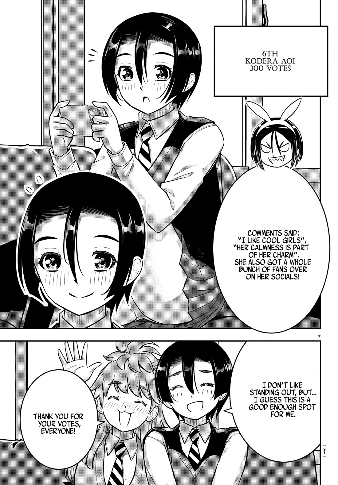 Yankee JK KuzuHana-chan chapter 250.1 page 8