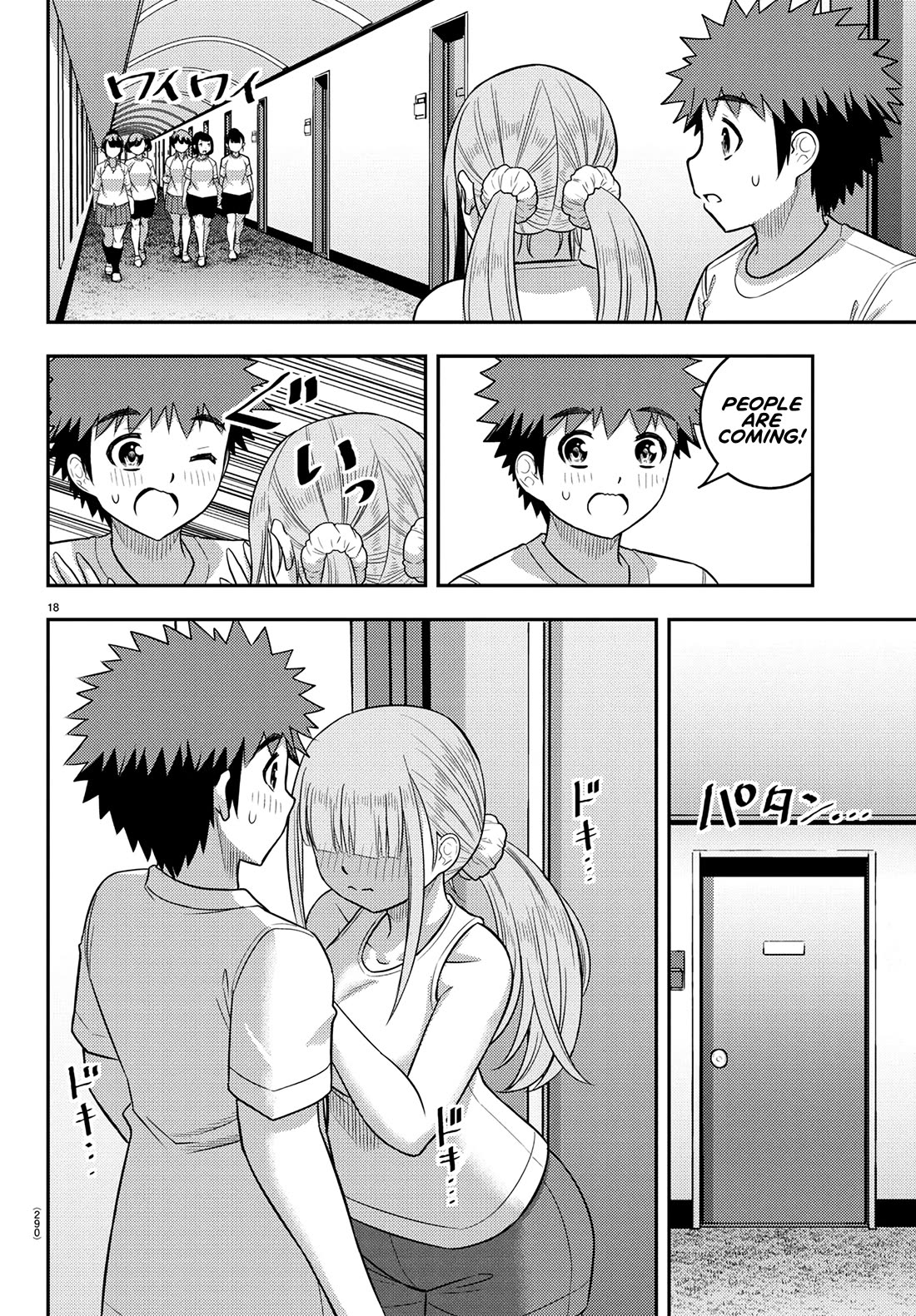 Yankee JK KuzuHana-chan chapter 250 page 17