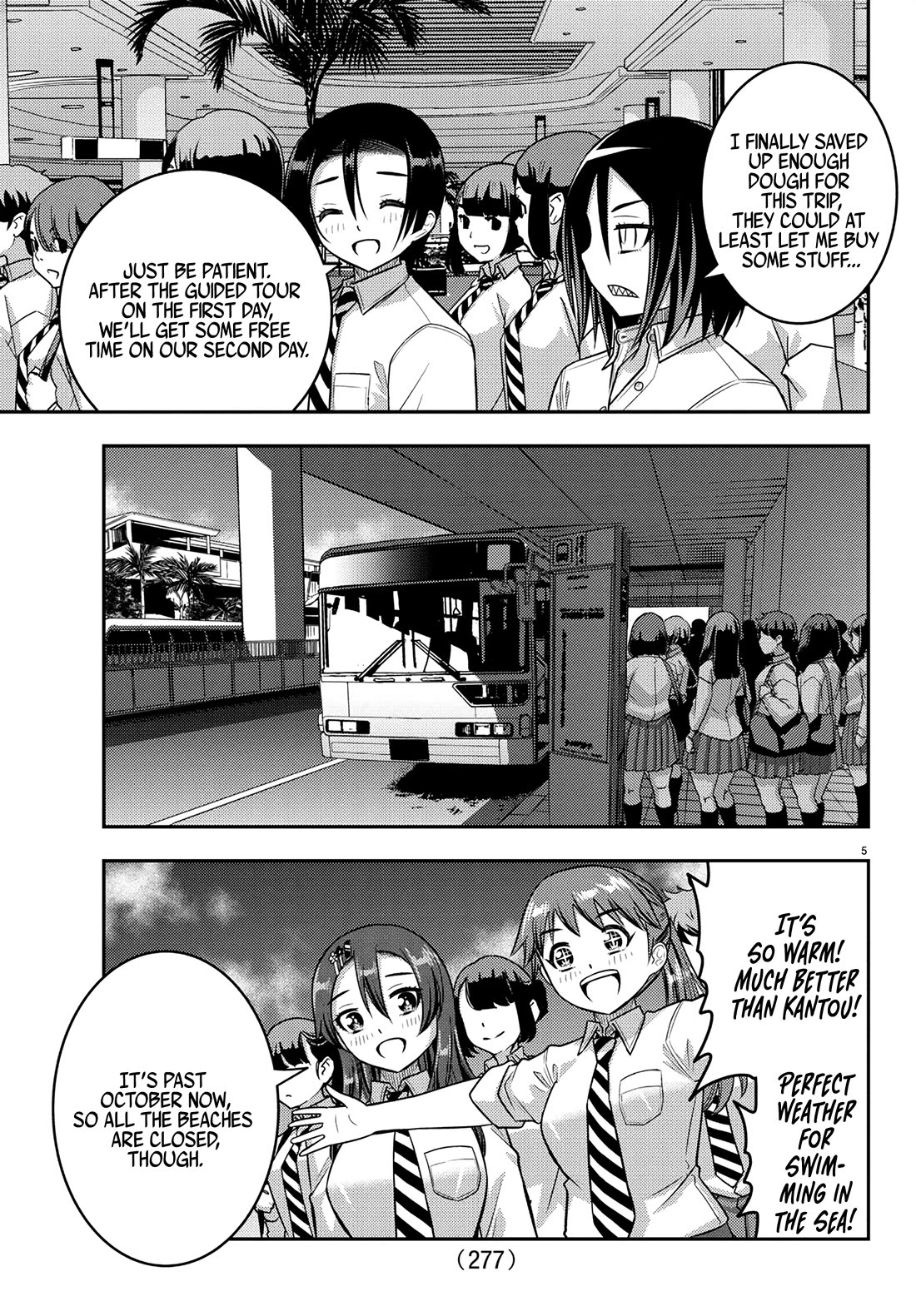 Yankee JK KuzuHana-chan chapter 250 page 4