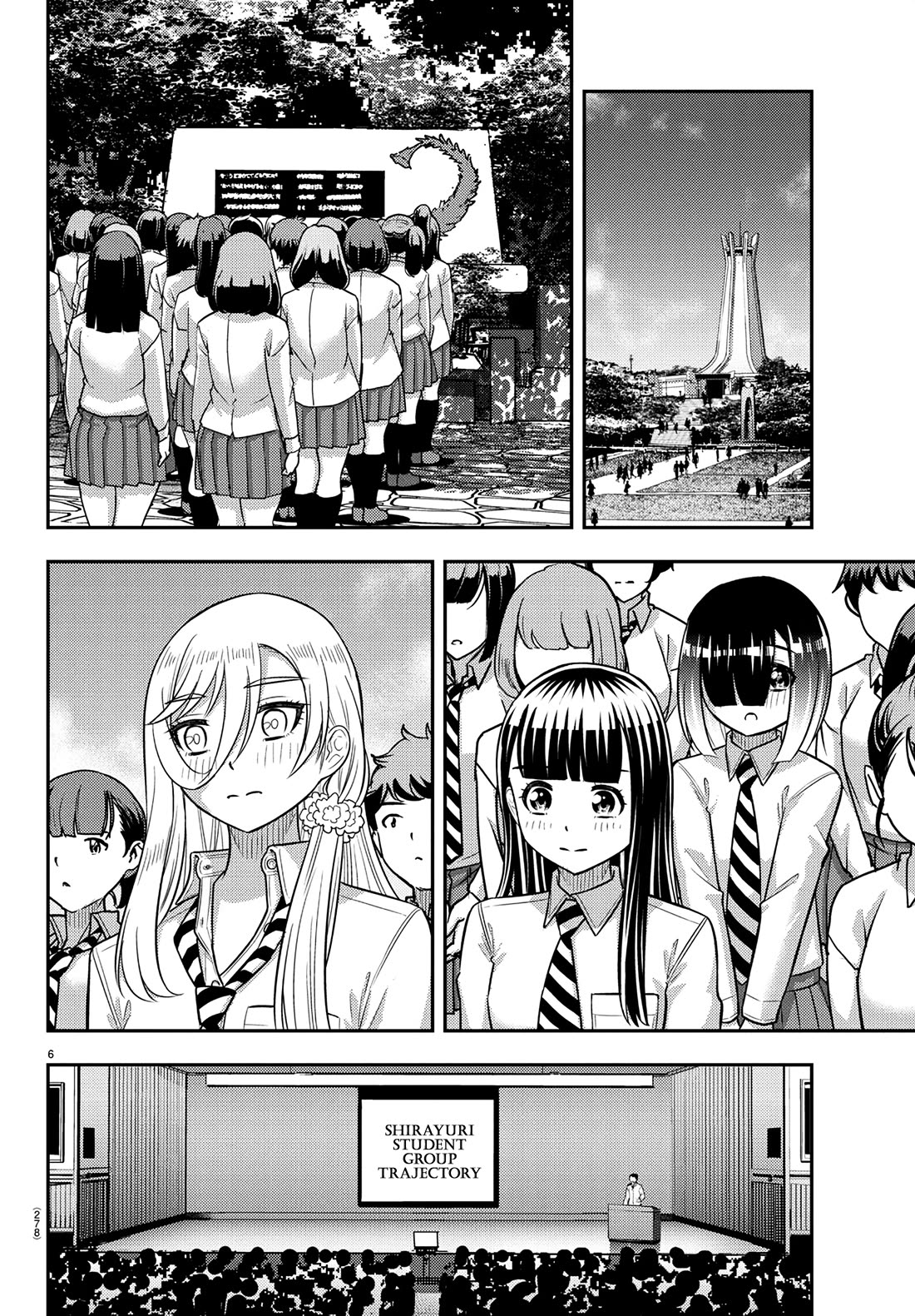 Yankee JK KuzuHana-chan chapter 250 page 5