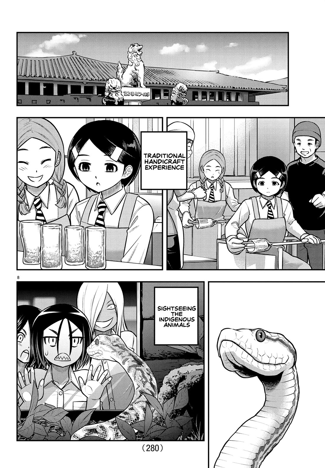 Yankee JK KuzuHana-chan chapter 250 page 7