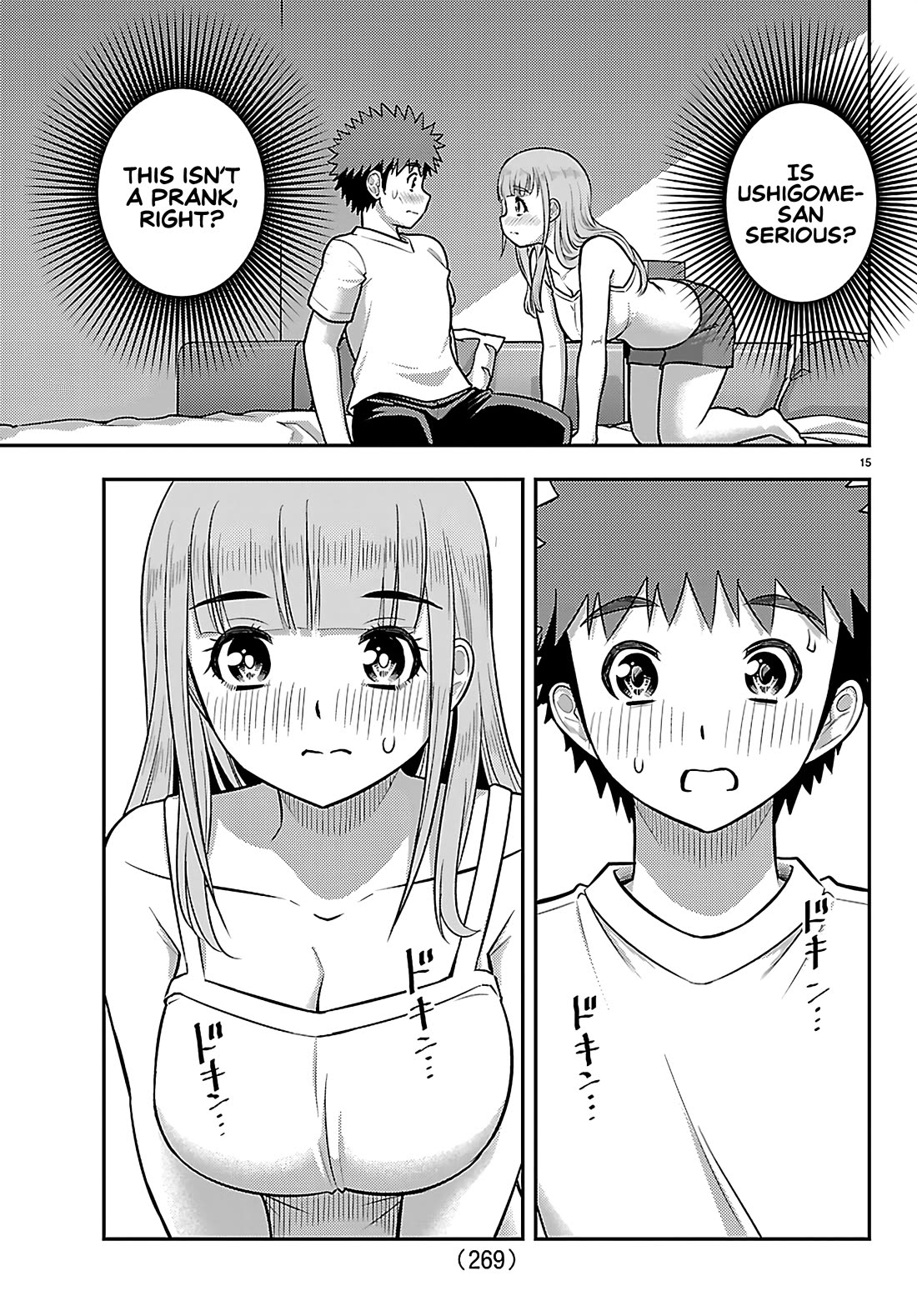 Yankee JK KuzuHana-chan chapter 251 page 15
