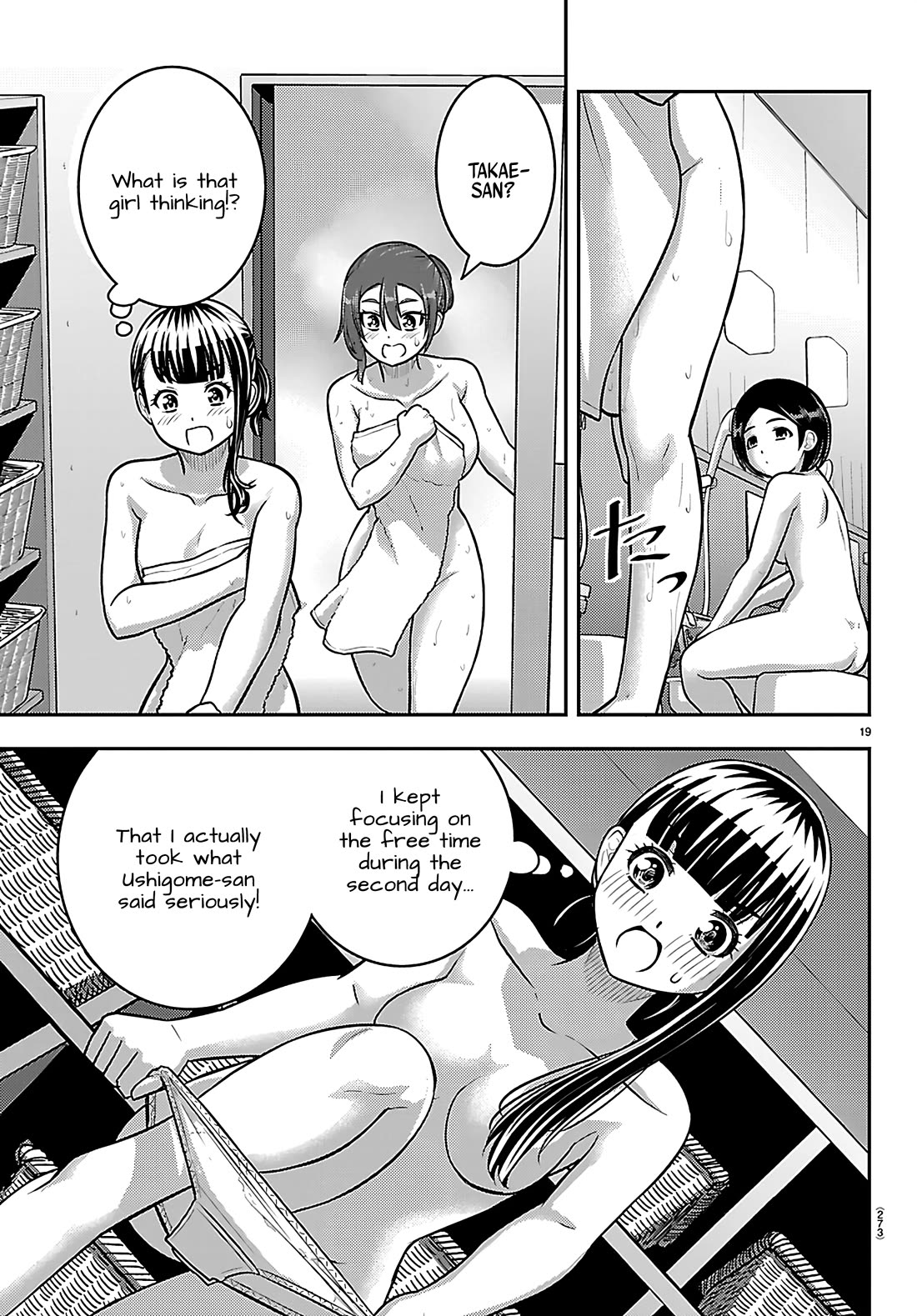 Yankee JK KuzuHana-chan chapter 251 page 19