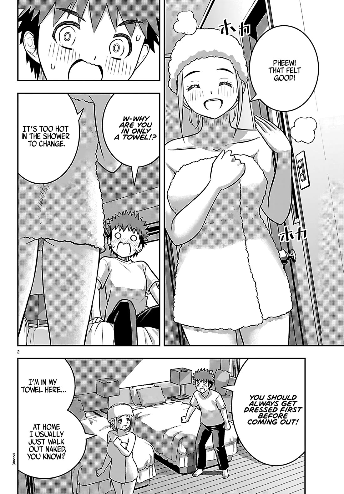 Yankee JK KuzuHana-chan chapter 251 page 2