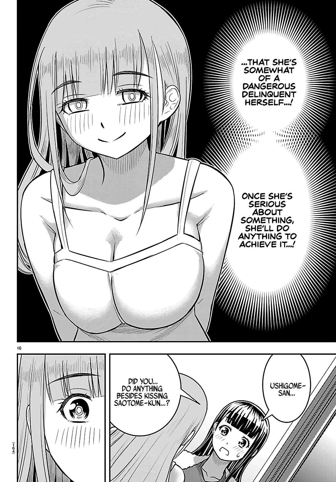 Yankee JK KuzuHana-chan chapter 252 page 17