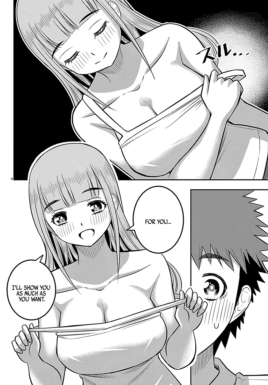 Yankee JK KuzuHana-chan chapter 252 page 5