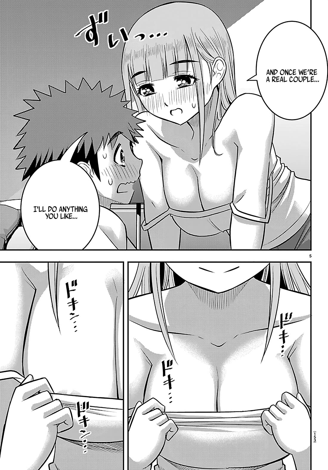 Yankee JK KuzuHana-chan chapter 252 page 6