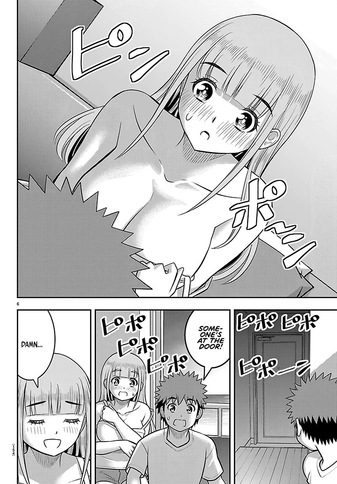 Yankee JK KuzuHana-chan chapter 252 page 7
