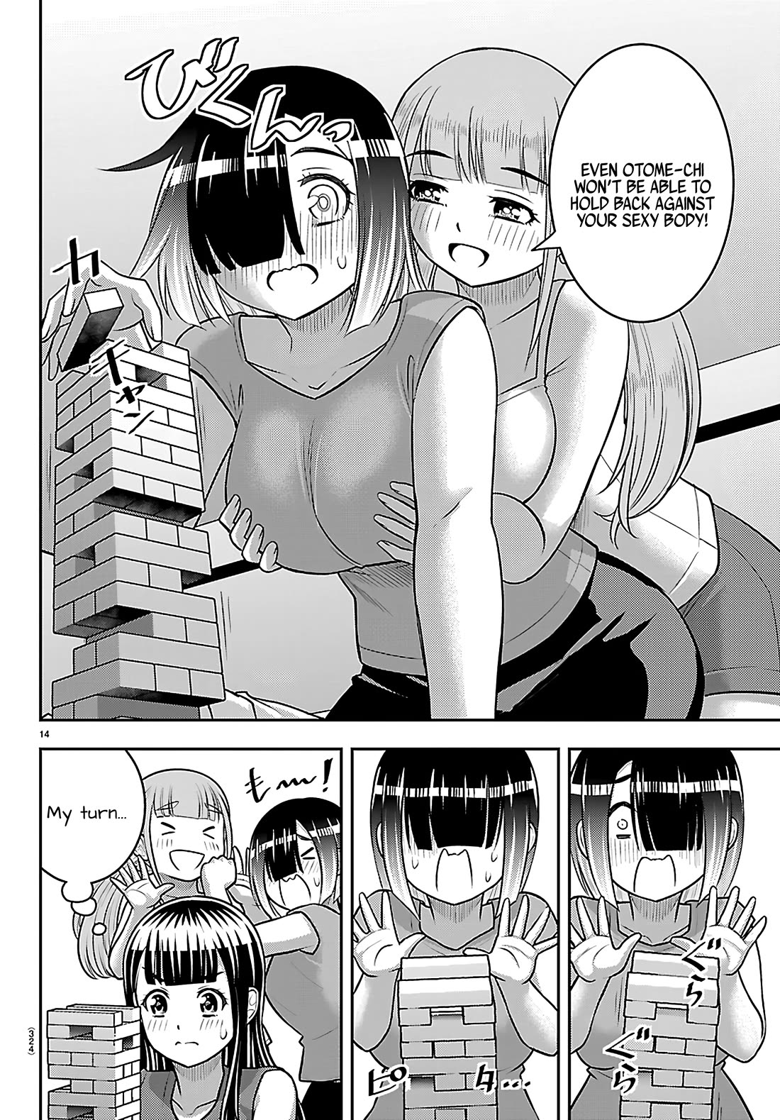 Yankee JK KuzuHana-chan chapter 253 page 14