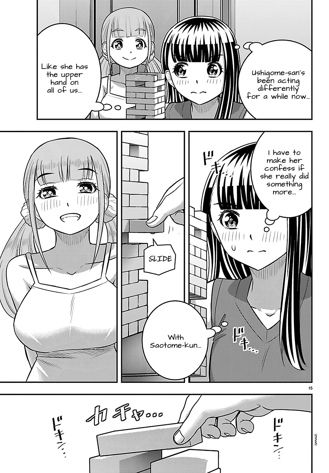 Yankee JK KuzuHana-chan chapter 253 page 15