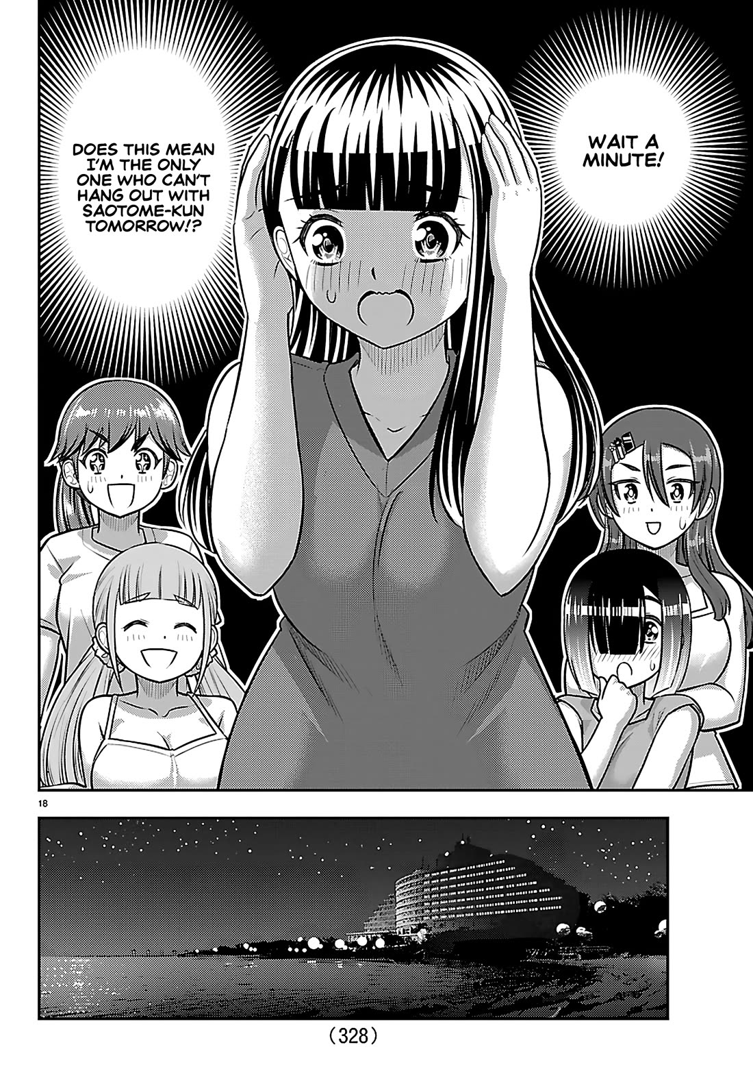 Yankee JK KuzuHana-chan chapter 253 page 18