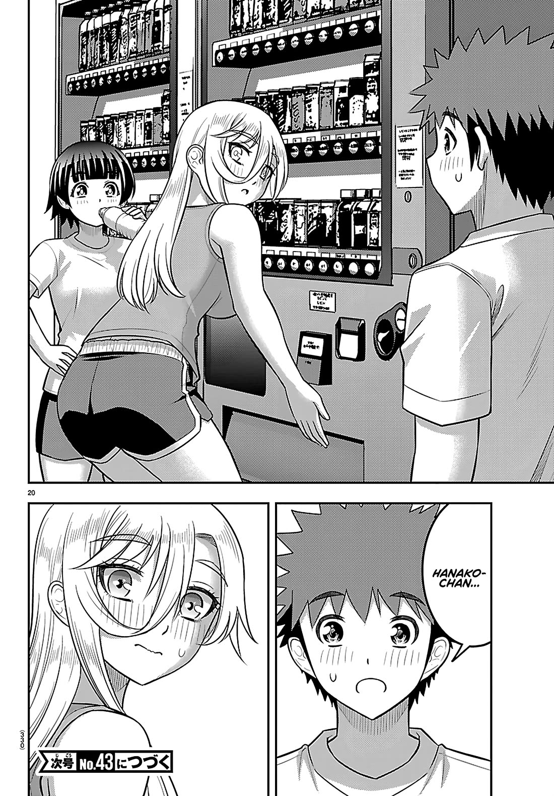 Yankee JK KuzuHana-chan chapter 253 page 20