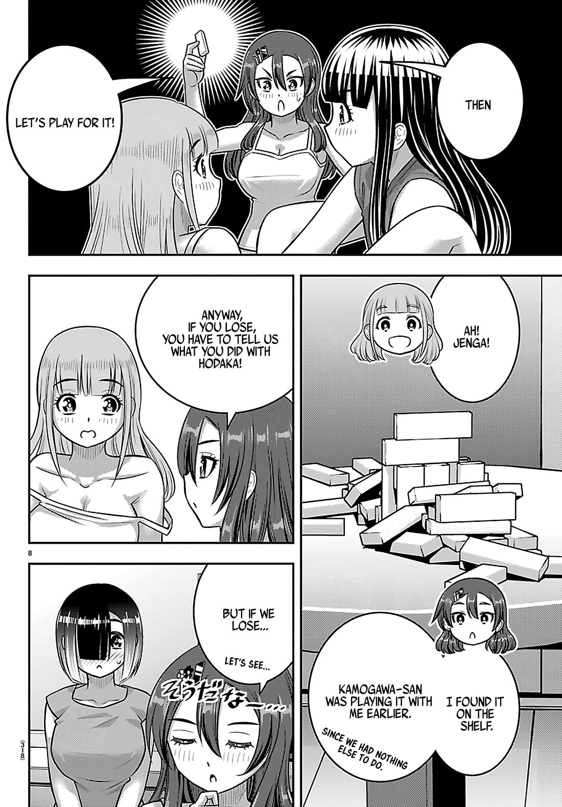 Yankee JK KuzuHana-chan chapter 253 page 8