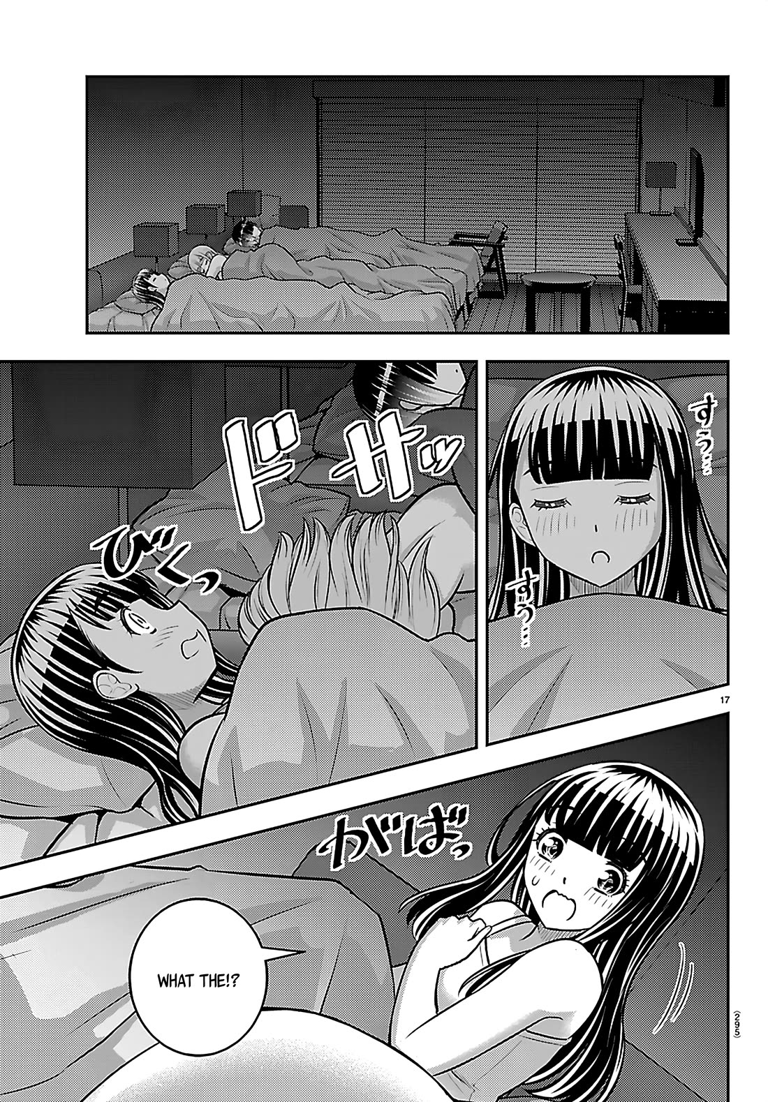 Yankee JK KuzuHana-chan chapter 254 page 17