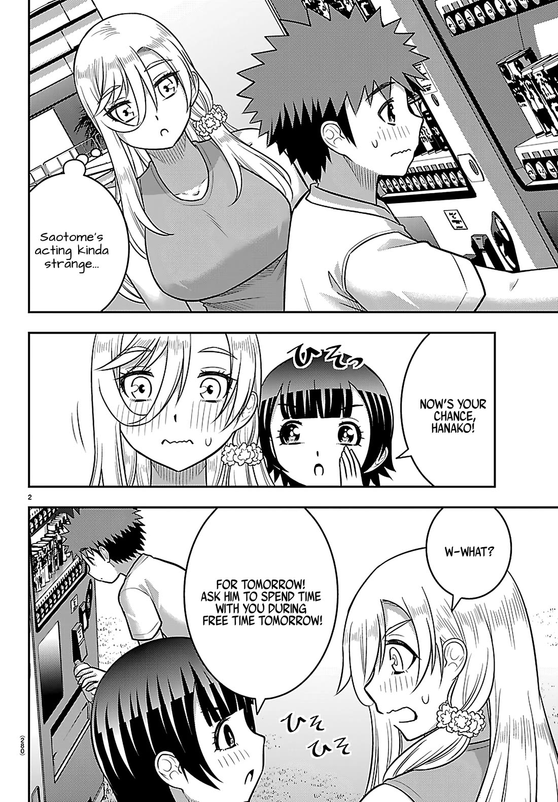 Yankee JK KuzuHana-chan chapter 254 page 2