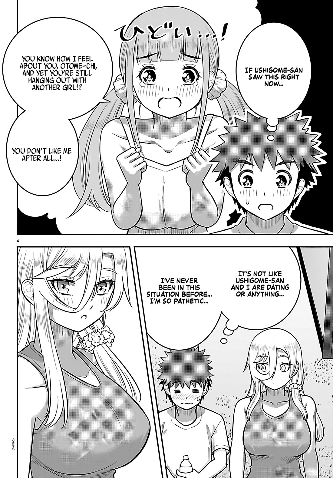 Yankee JK KuzuHana-chan chapter 254 page 4