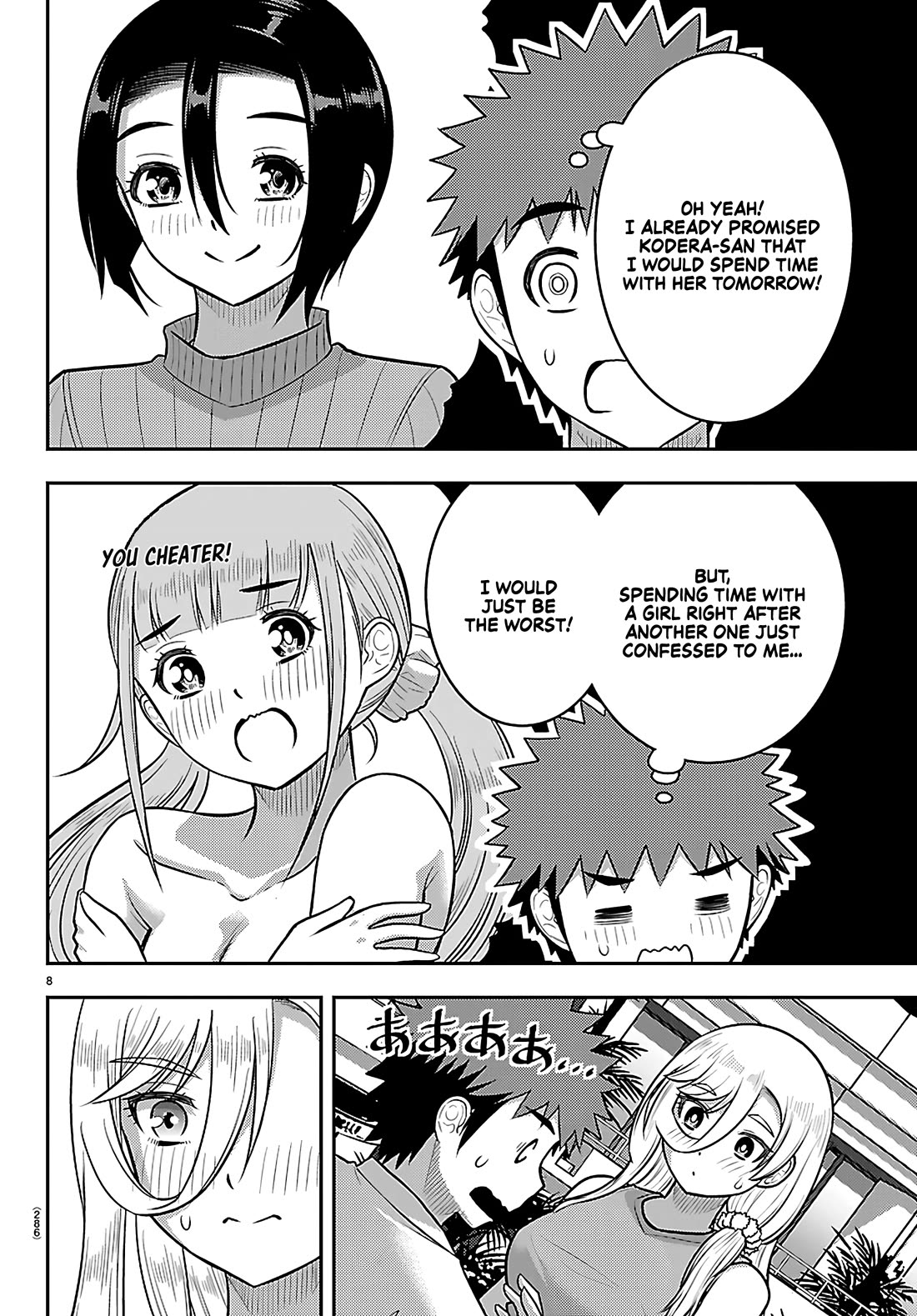 Yankee JK KuzuHana-chan chapter 254 page 8