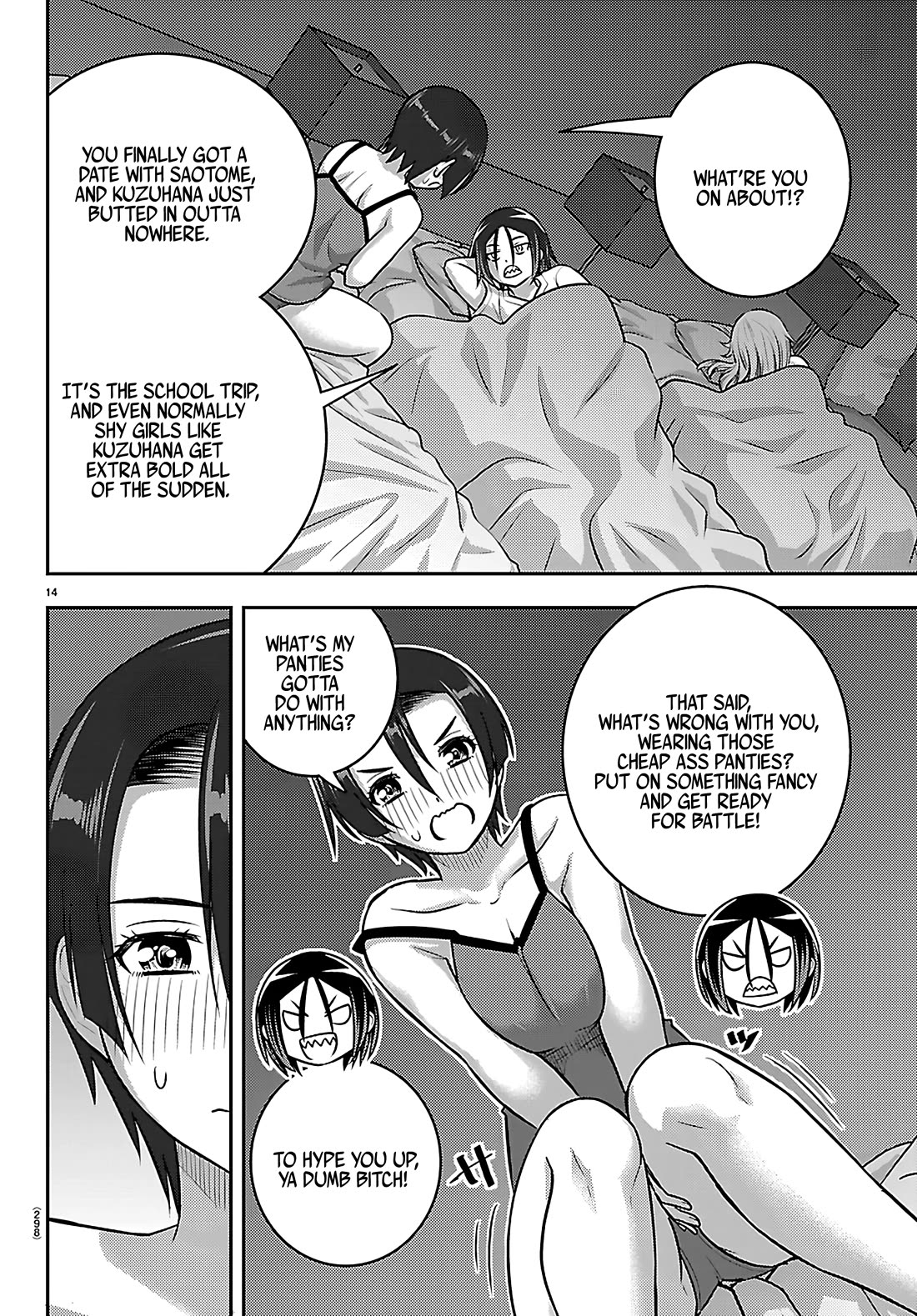 Yankee JK KuzuHana-chan chapter 255 page 14