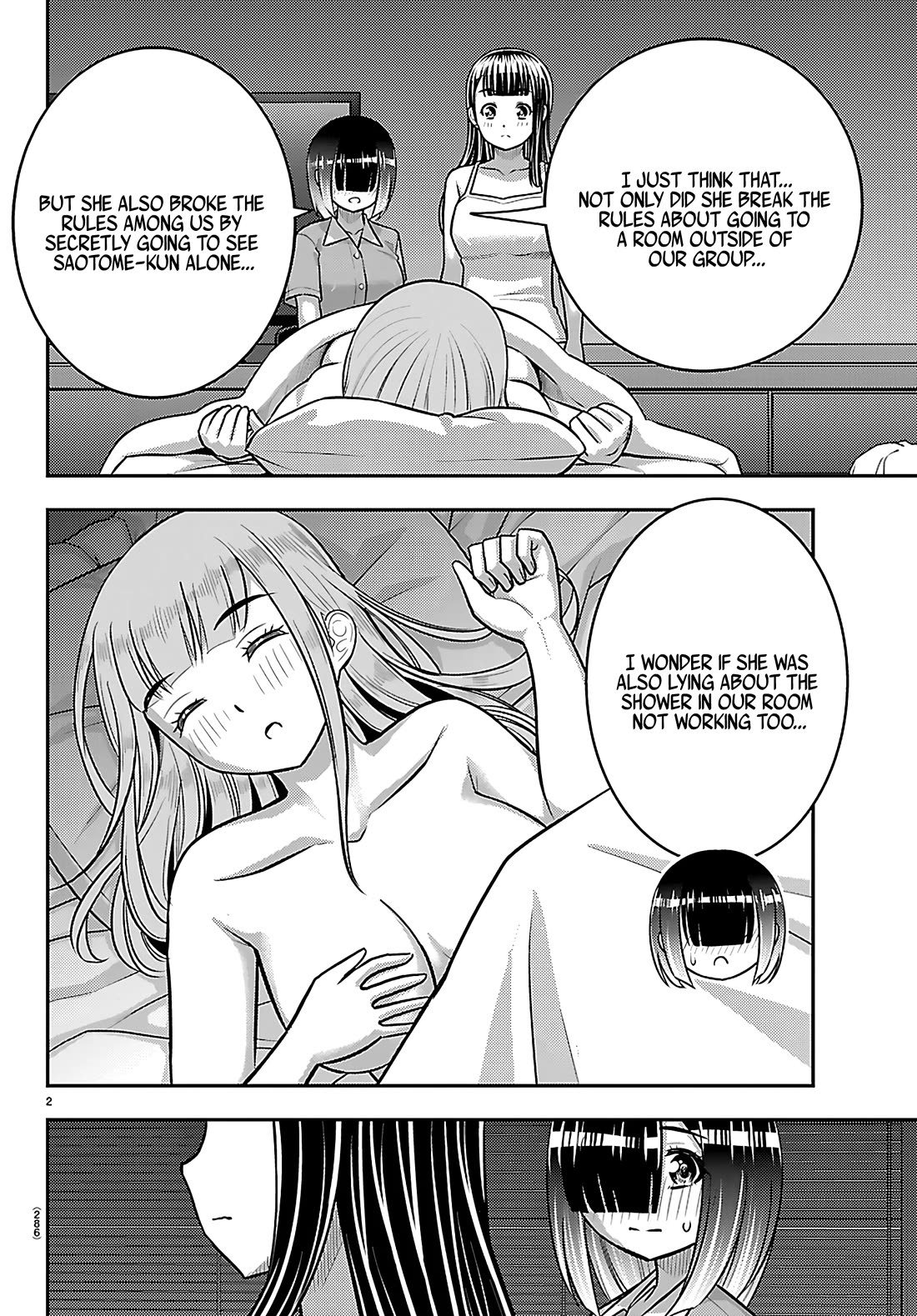 Yankee JK KuzuHana-chan chapter 255 page 2