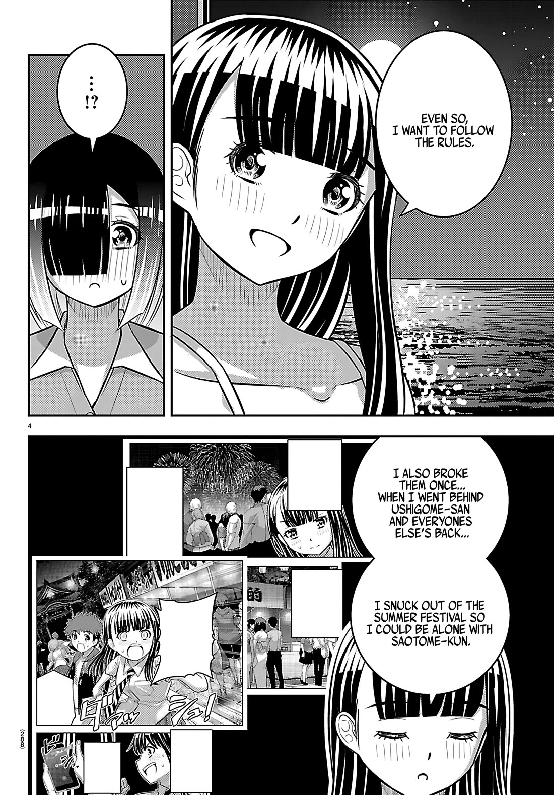 Yankee JK KuzuHana-chan chapter 255 page 4