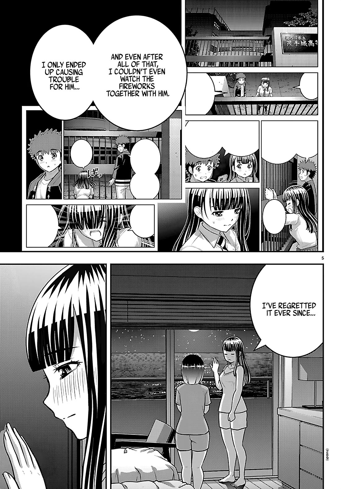 Yankee JK KuzuHana-chan chapter 255 page 5
