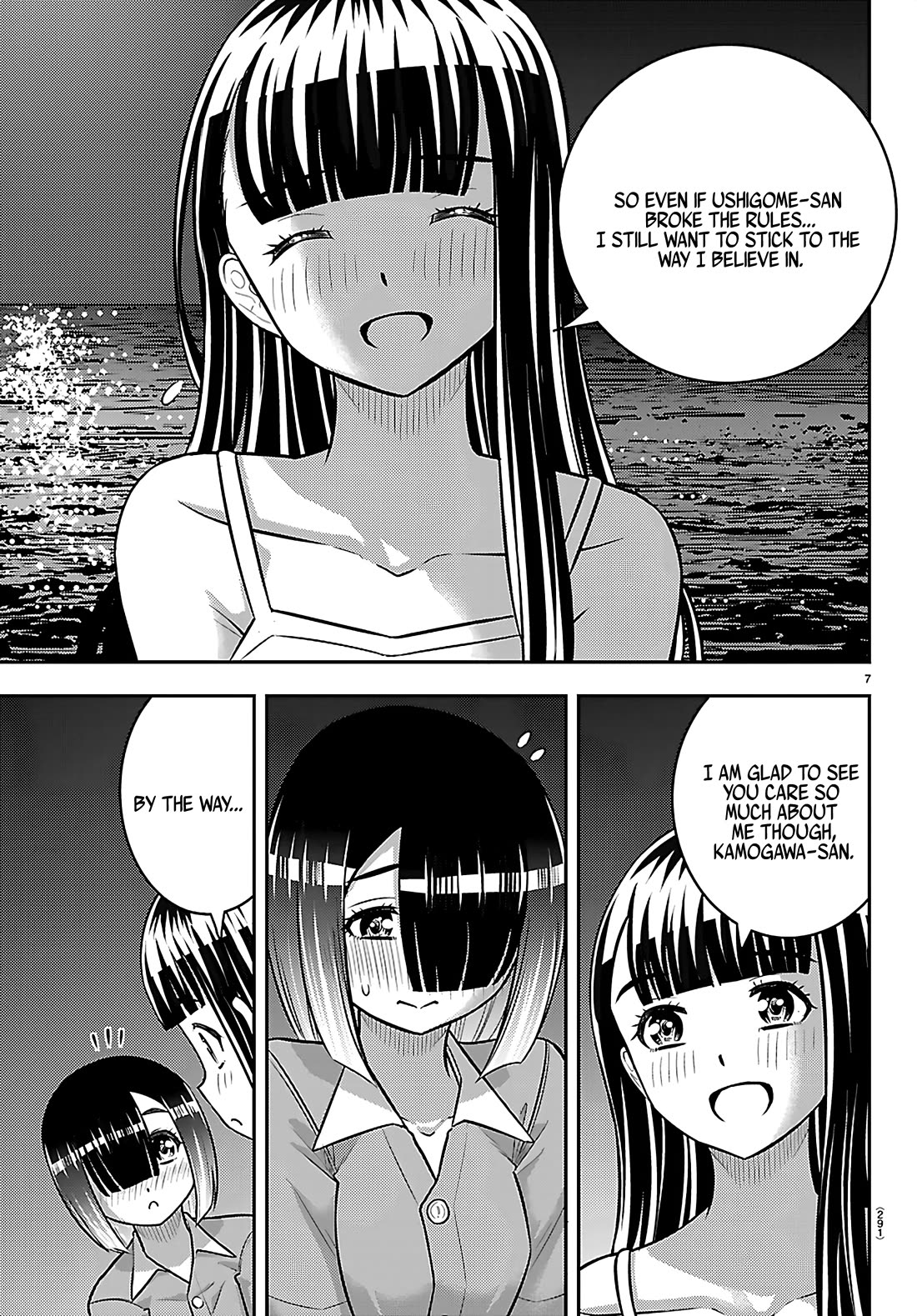 Yankee JK KuzuHana-chan chapter 255 page 7