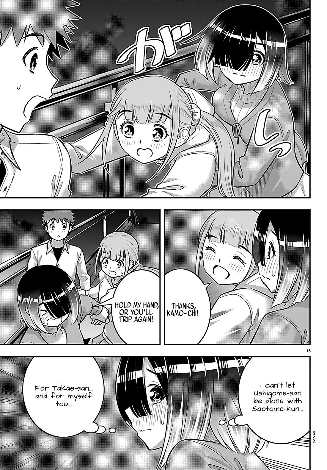 Yankee JK KuzuHana-chan chapter 256 page 15