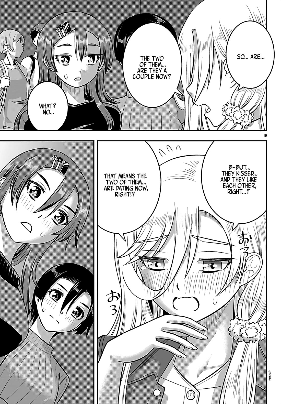 Yankee JK KuzuHana-chan chapter 256 page 19