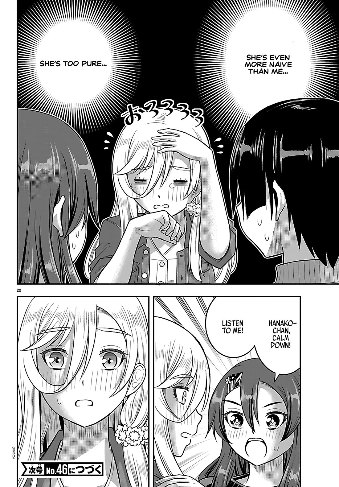 Yankee JK KuzuHana-chan chapter 256 page 20