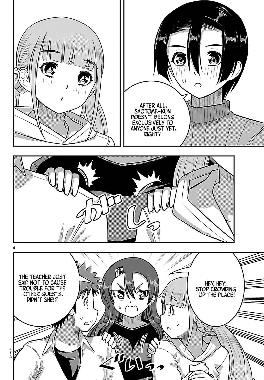 Yankee JK KuzuHana-chan chapter 256 page 6