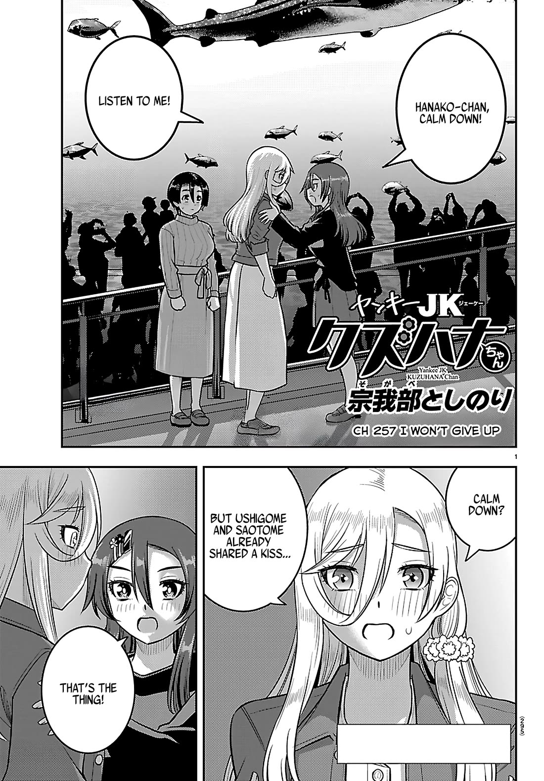 Yankee JK KuzuHana-chan chapter 257 page 1