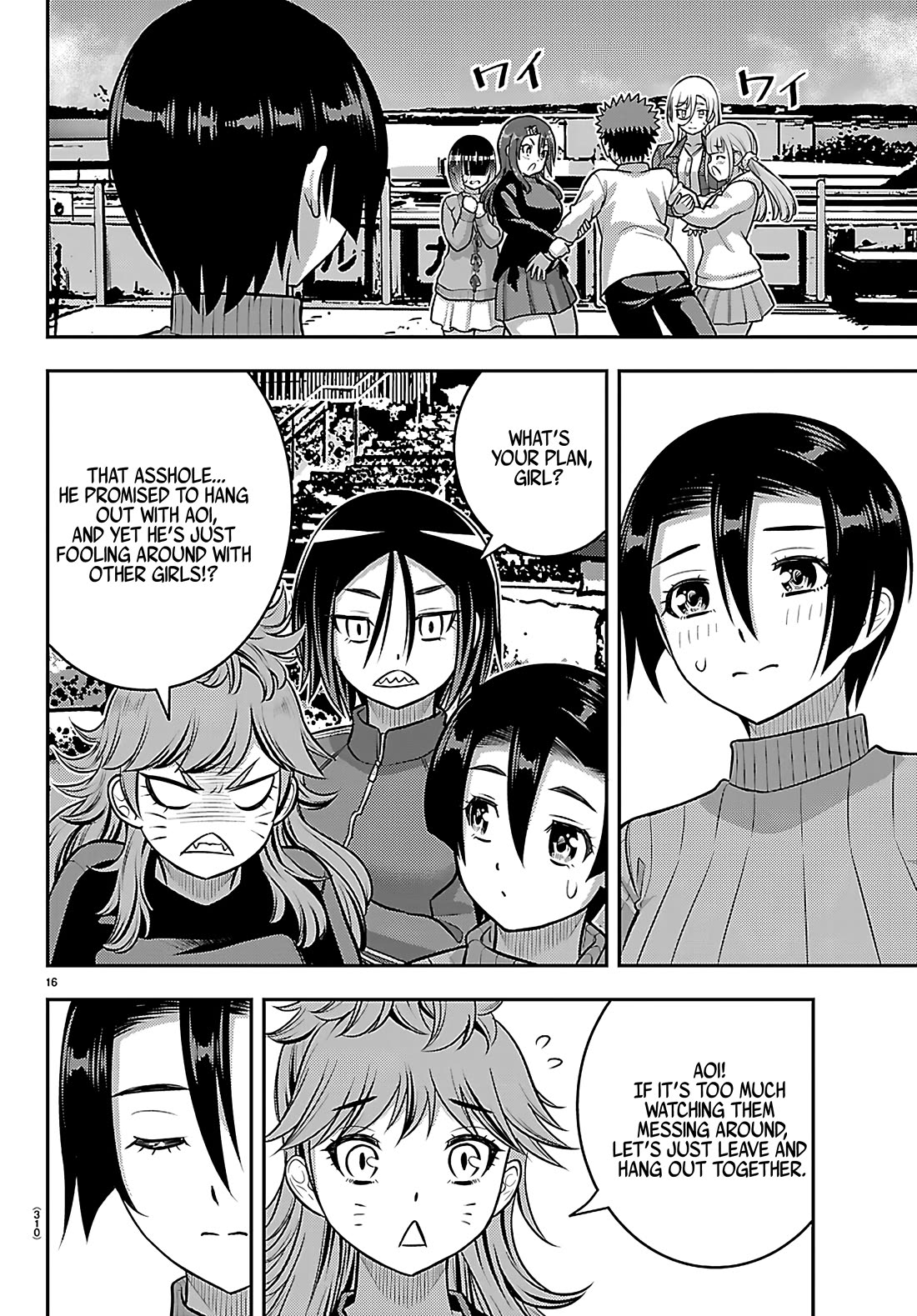 Yankee JK KuzuHana-chan chapter 257 page 16