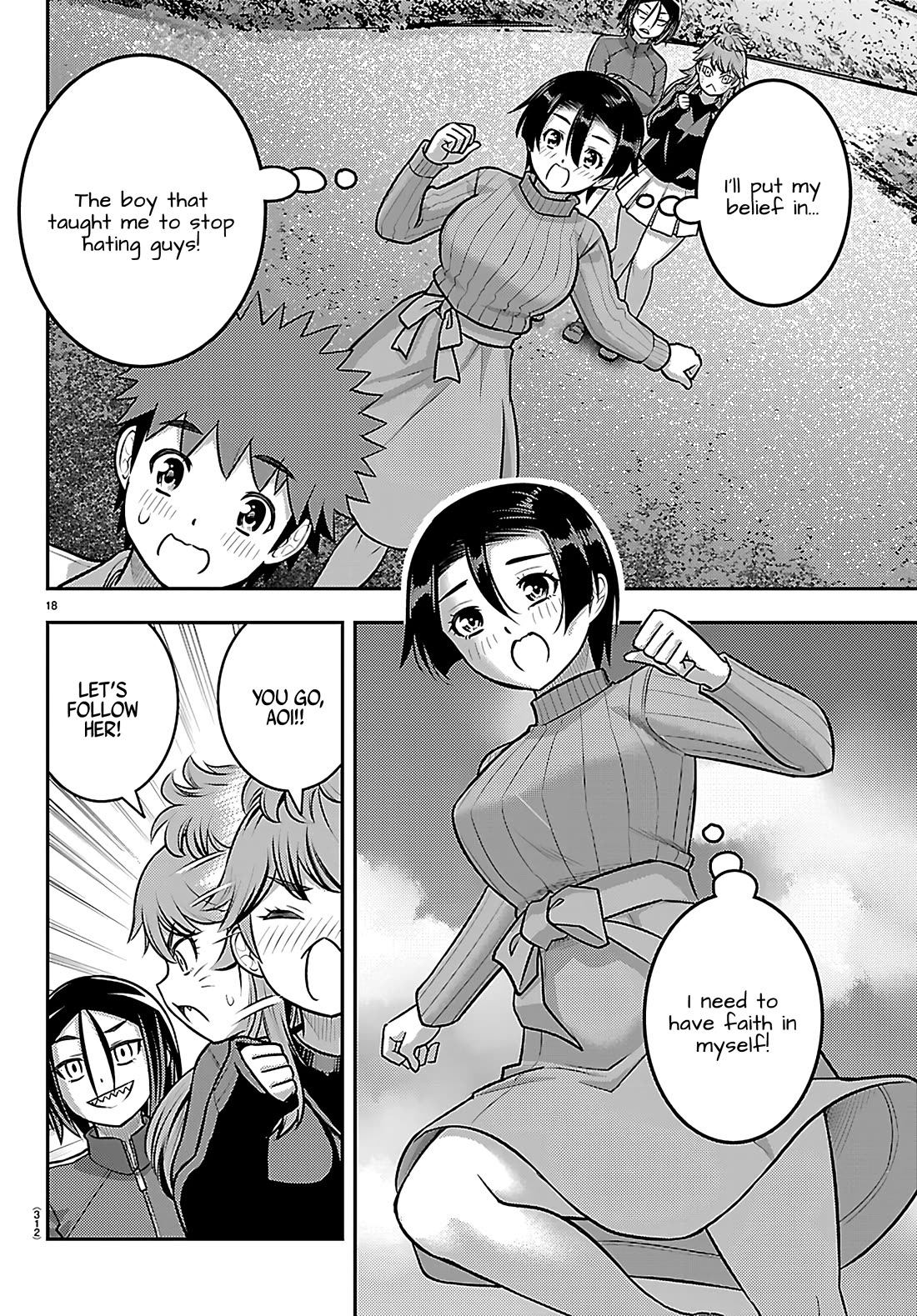 Yankee JK KuzuHana-chan chapter 257 page 18