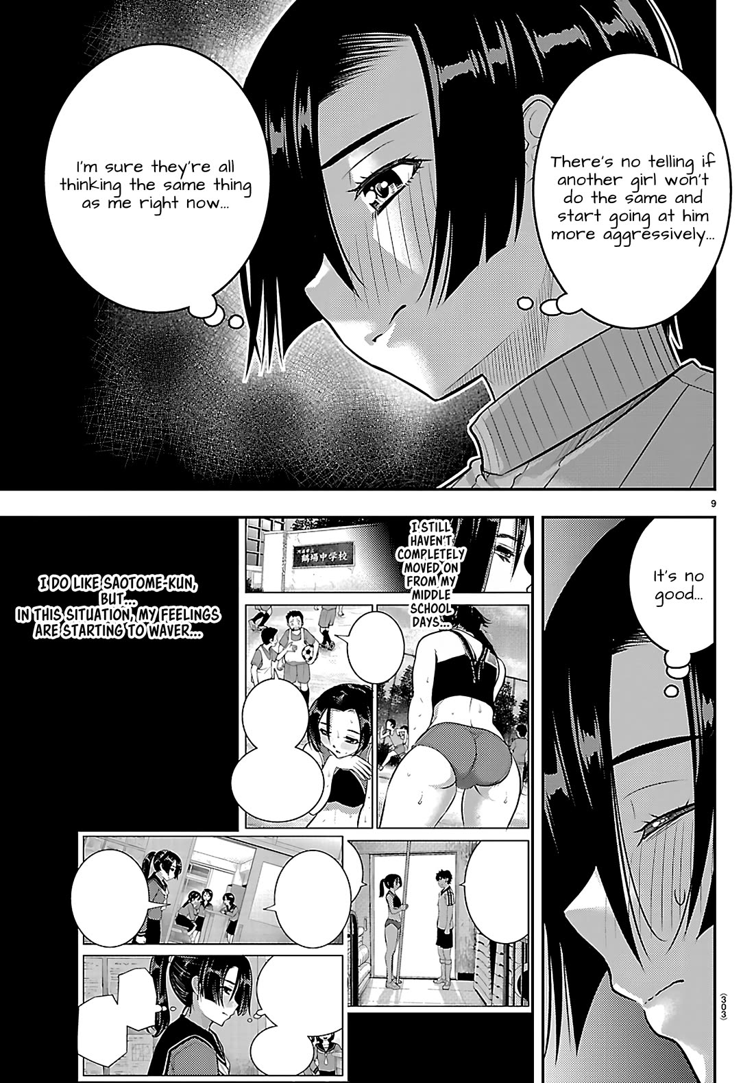 Yankee JK KuzuHana-chan chapter 257 page 9