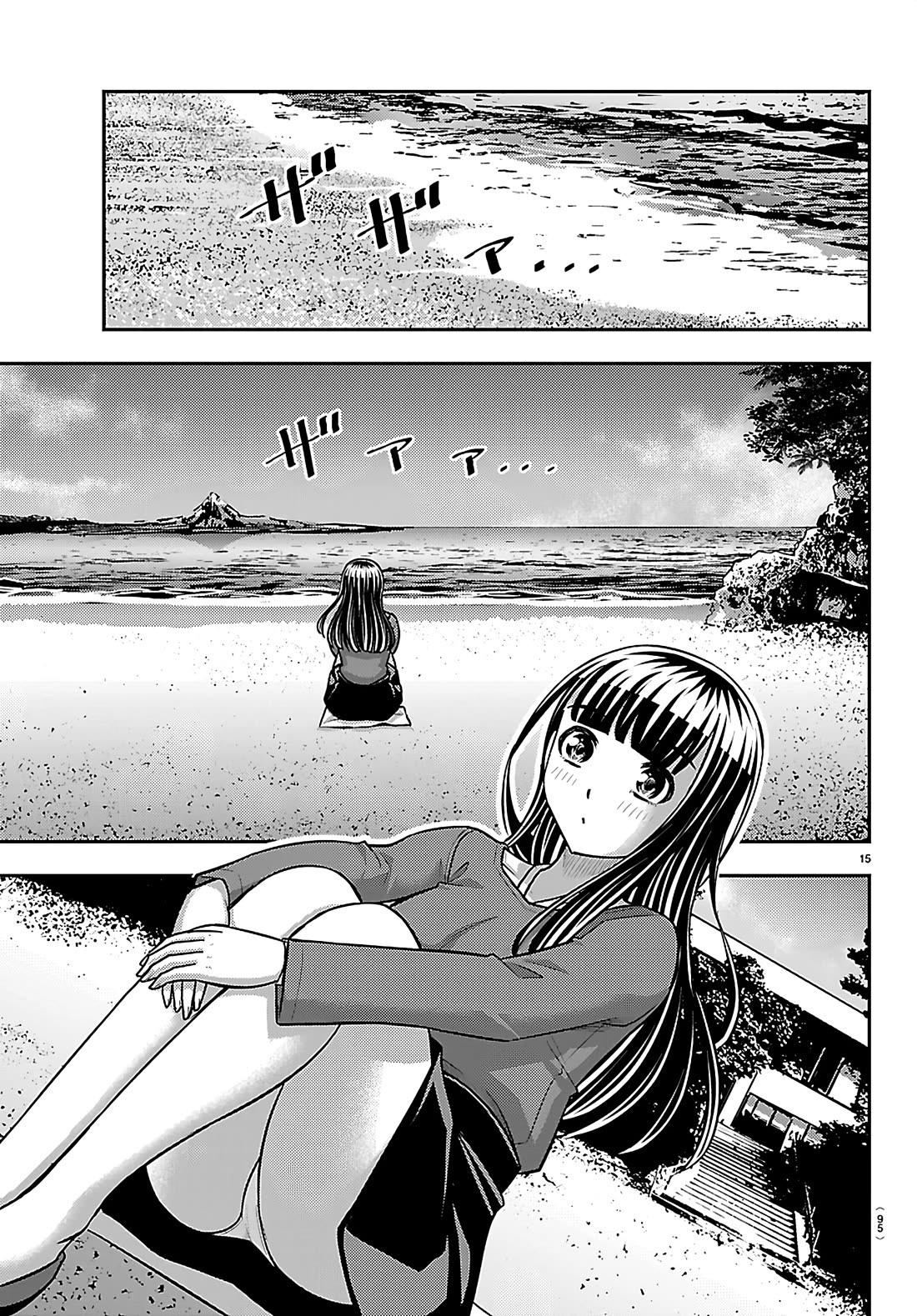 Yankee JK KuzuHana-chan chapter 258 page 16