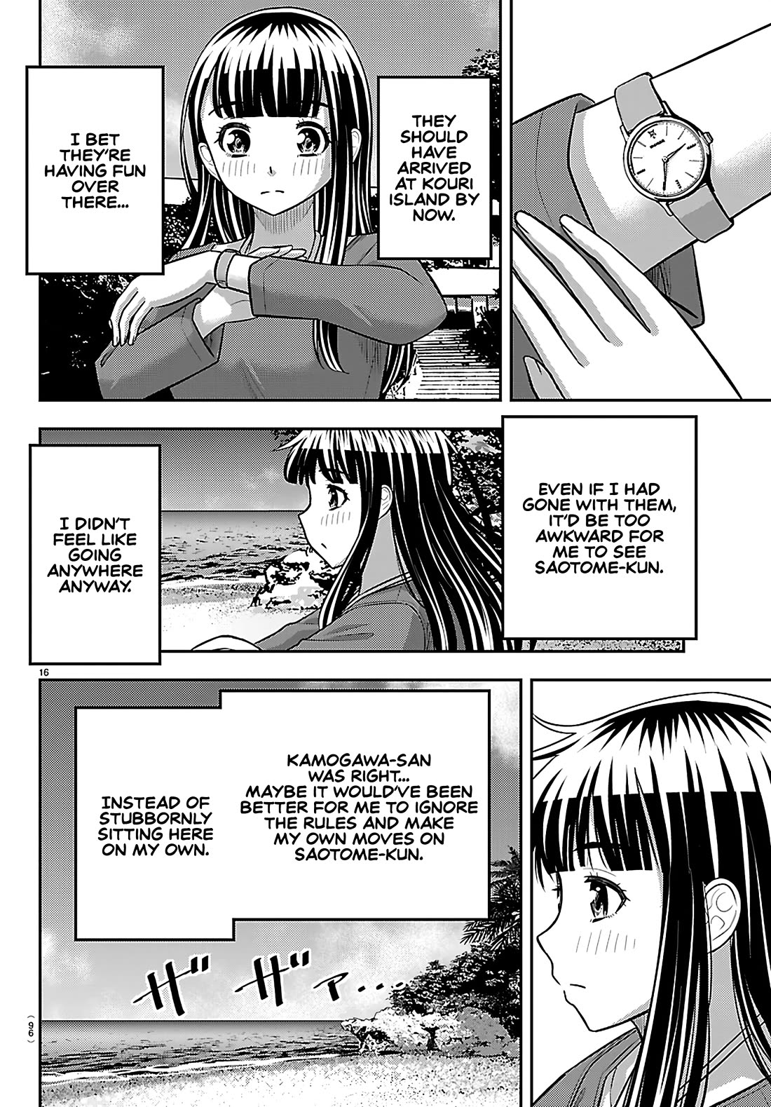 Yankee JK KuzuHana-chan chapter 258 page 17