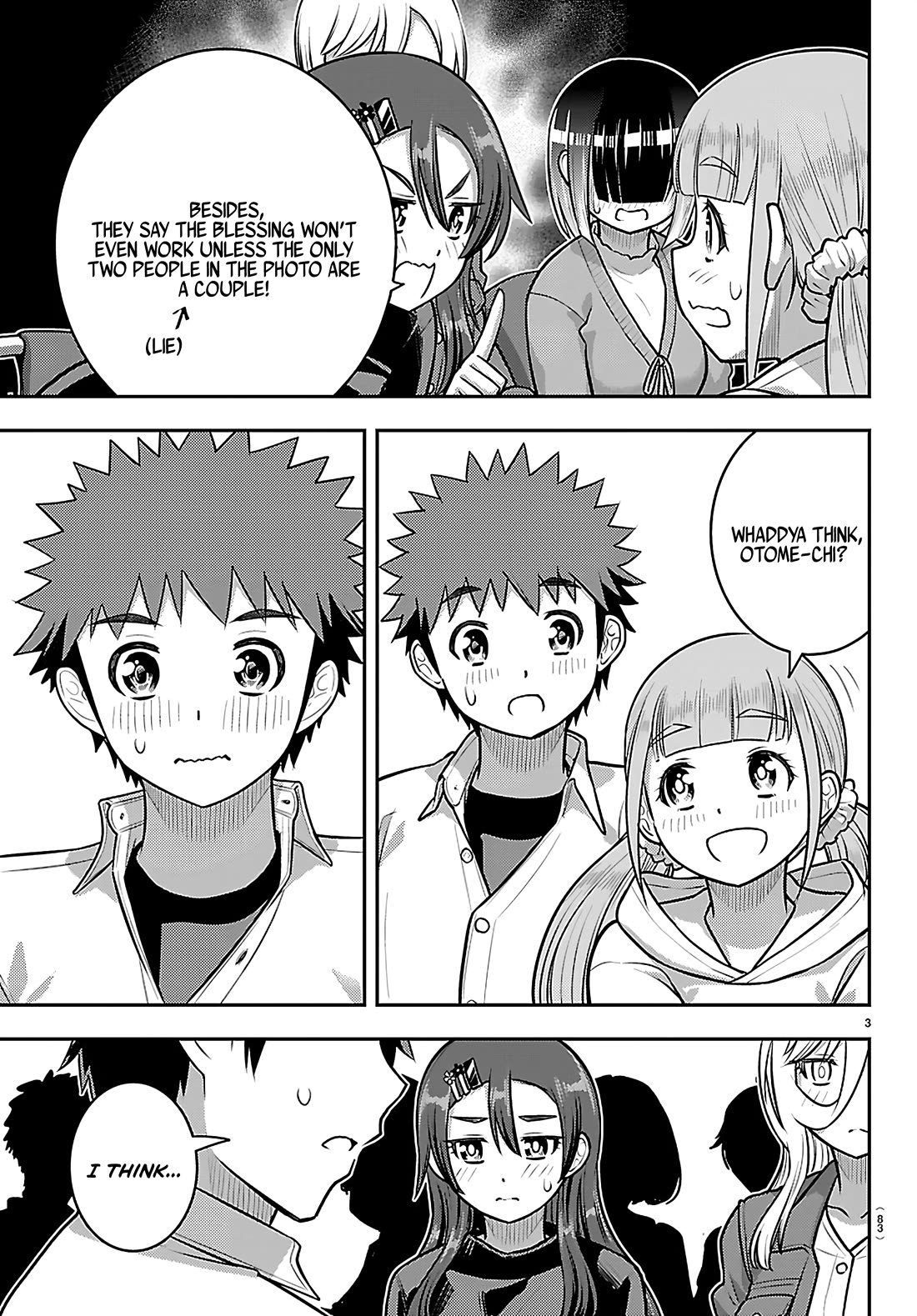 Yankee JK KuzuHana-chan chapter 258 page 4