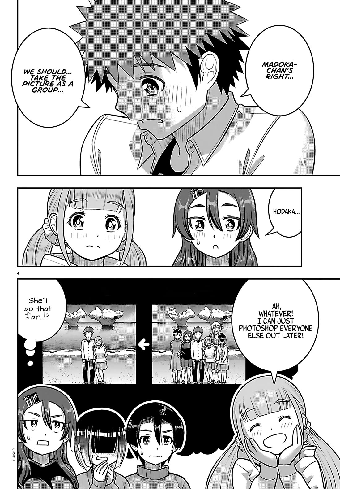 Yankee JK KuzuHana-chan chapter 258 page 5