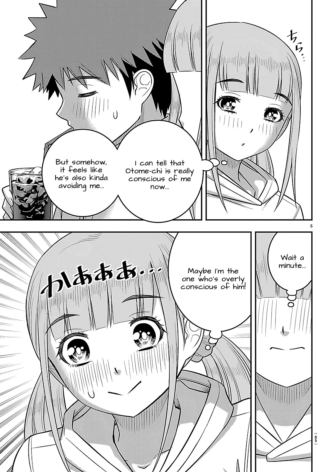 Yankee JK KuzuHana-chan chapter 258 page 6