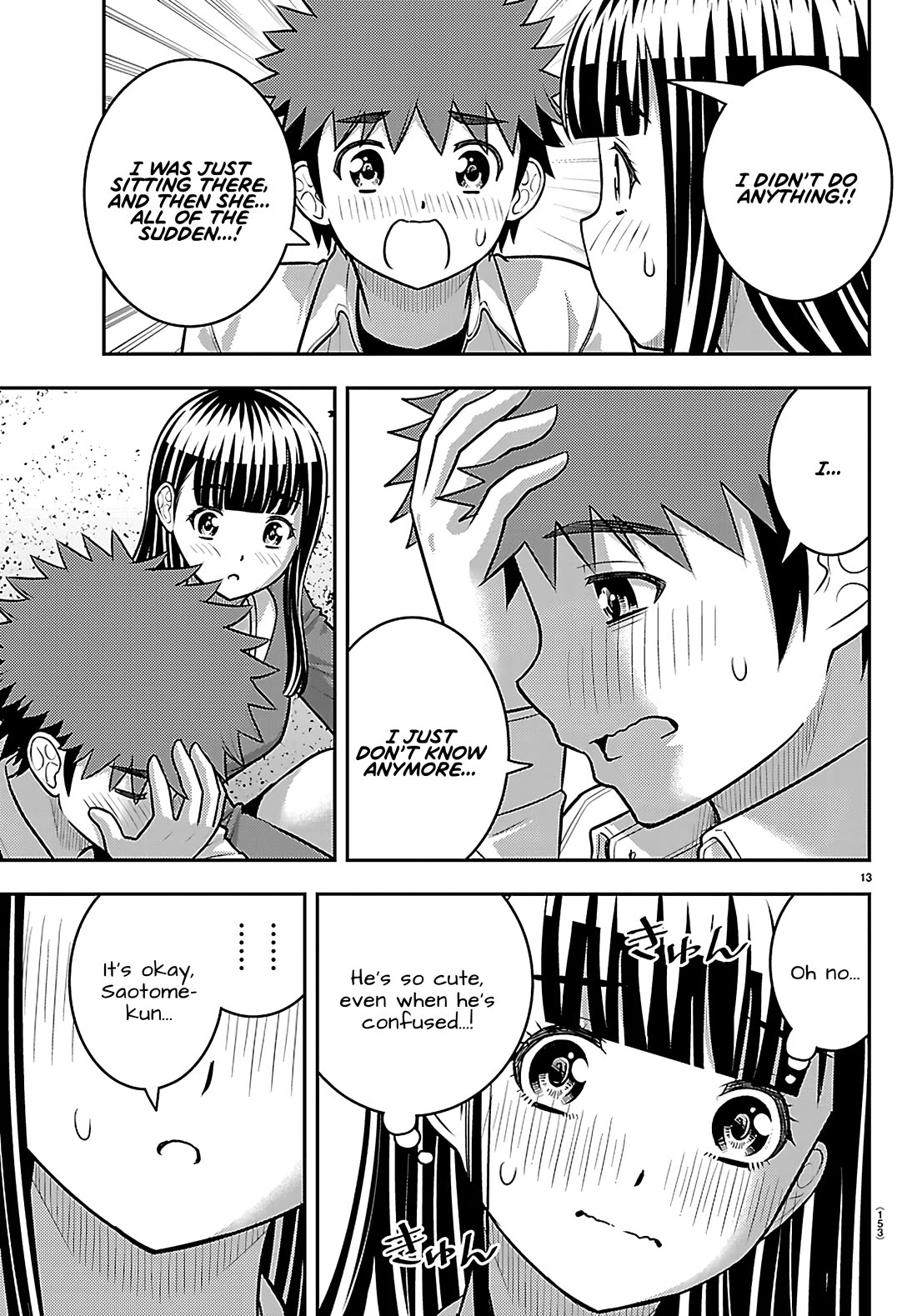 Yankee JK KuzuHana-chan chapter 259 page 13